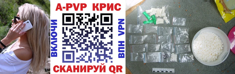 Купить наркотики цена Ленинск Галлюциногенные грибы  Меф  ГАШ  COCAIN  Alpha-PVP 