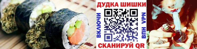 купить  цена  Ленинск  Еда ТГК марихуана 