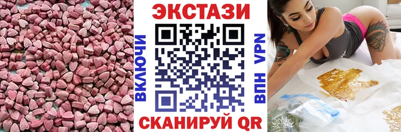 omg сайт  Ленинск  ЭКСТАЗИ Cube 