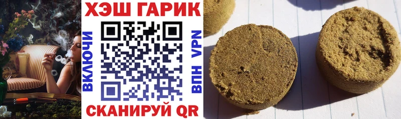 ГАШ hashish  дарк нет Telegram  Ленинск 