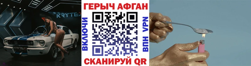ГЕРОИН белый  OMG ССЫЛКА  Ленинск 