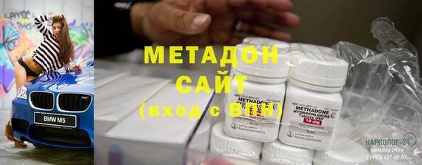 молекула духа Балахна