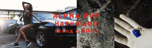 альфа пвп Баксан