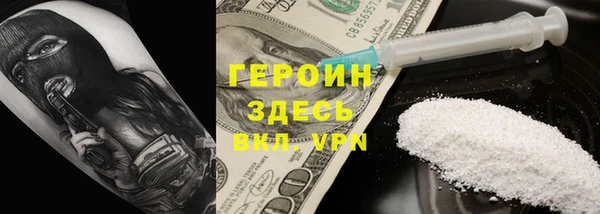 альфа пвп Баксан