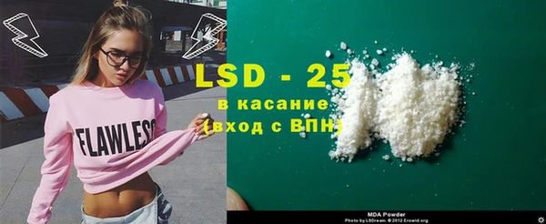 альфа пвп Баксан