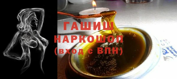 молекула духа Балахна