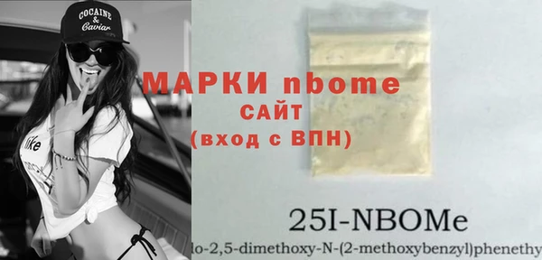 каннабис Балабаново