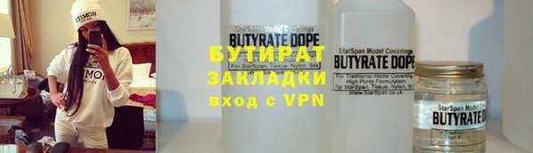 каннабис Балабаново