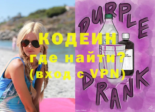 молекула духа Балахна