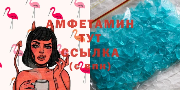 молекула духа Балахна
