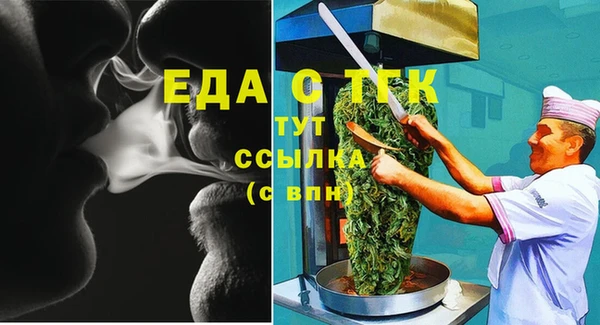 молекула духа Балахна