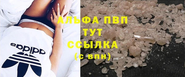 альфа пвп Баксан