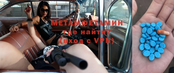 молекула духа Балахна