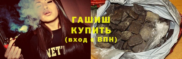 молекула духа Балахна