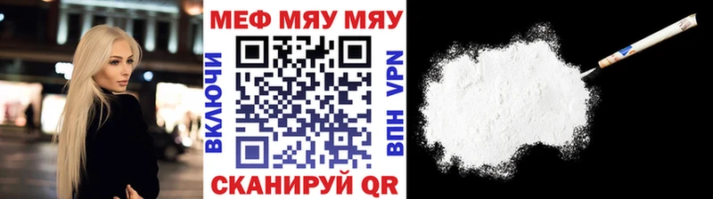 МЕГА tor Ленинск МЕФ мука продажа наркотиков
