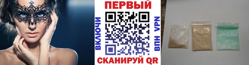 Метамфетамин Декстрометамфетамин 99.9% наркотики Ленинск