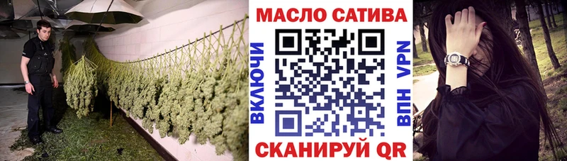 ТГК жижа  Ленинск 