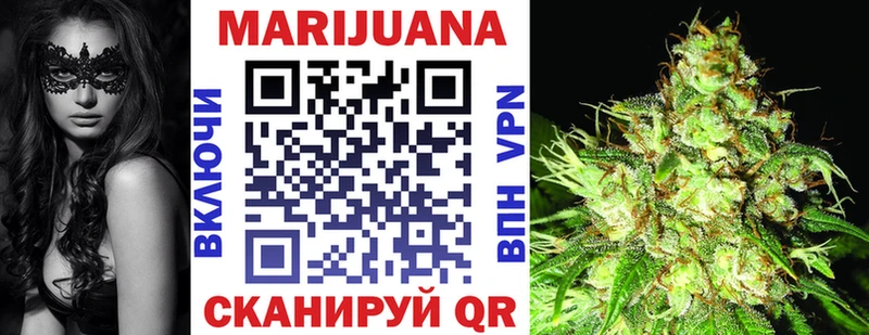 Марихуана Ganja Ленинск